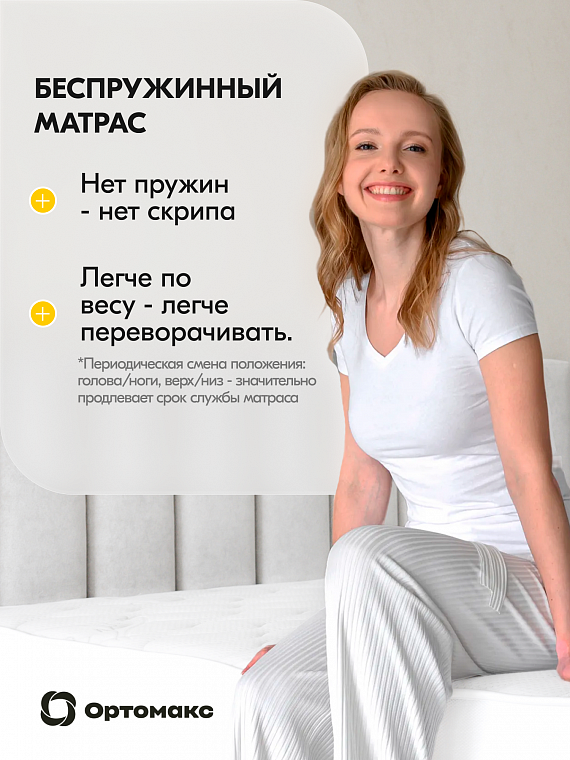 Black Ultimate Monolit (Блэк Ультимэйт Монолит)