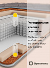 Orto Grand (Орто Гранд)
