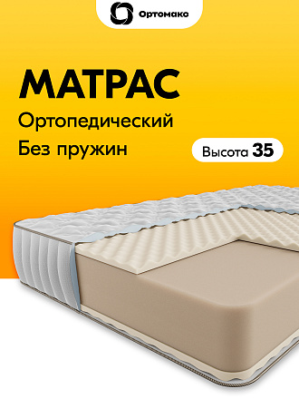 Ultimate Premium Massage (Ультимэйт Премиум Массаж)