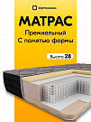 Relax Line (Релакс Лайн)