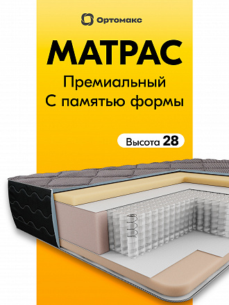 Relax Line (Релакс Лайн)