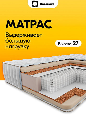 Prime 25 S1000 (Прайм 25 S1000)