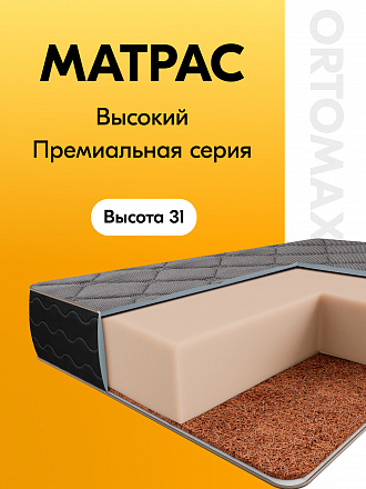 Dark Cocos (Дарк Кокос)