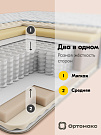Premium Slim (Премиум Слим)