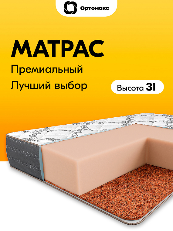 Black Max (Блэк Макс)