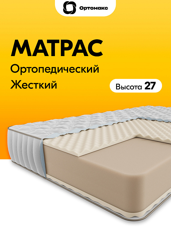 Premium Massage (Премиум Массаж)