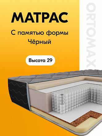 Premium Dark (Премиум Дарк)