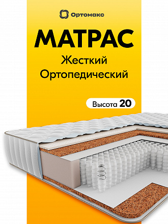 Premium Elegant (Премиум Элегант)
