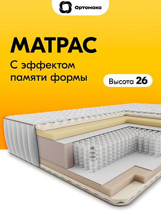 Premium Memory (Премиум Мемори)