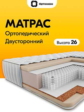 Premium Expert (Премиум Эксперт)