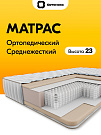 Multi 21 S1000 (Мульти 21 S1000)