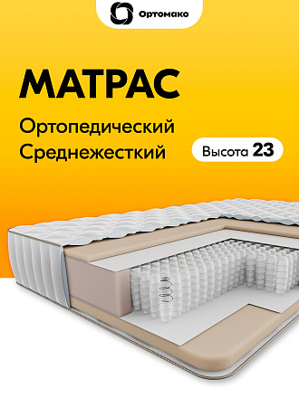 Multi 21 S1000 (Мульти 21 S1000)