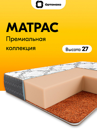 Black Monolit Premium Cocos (Блэк Монолит Премиум Кокос)