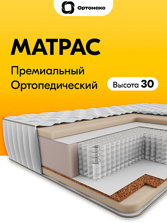 Grand Hard 28 S500 (Гранд Хард 28 S500)