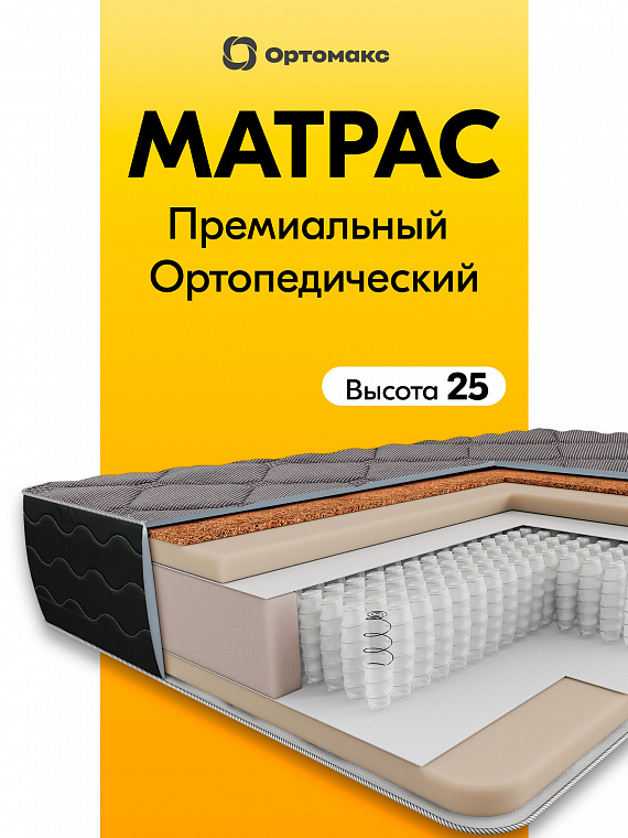 Black Diamond (Блэк Даймонд)