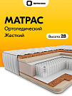 Premium Hard 26 S1000 (Премиум Хард 26 S1000)