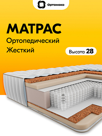Premium Hard 26 S1000 (Премиум Хард 26 S1000)
