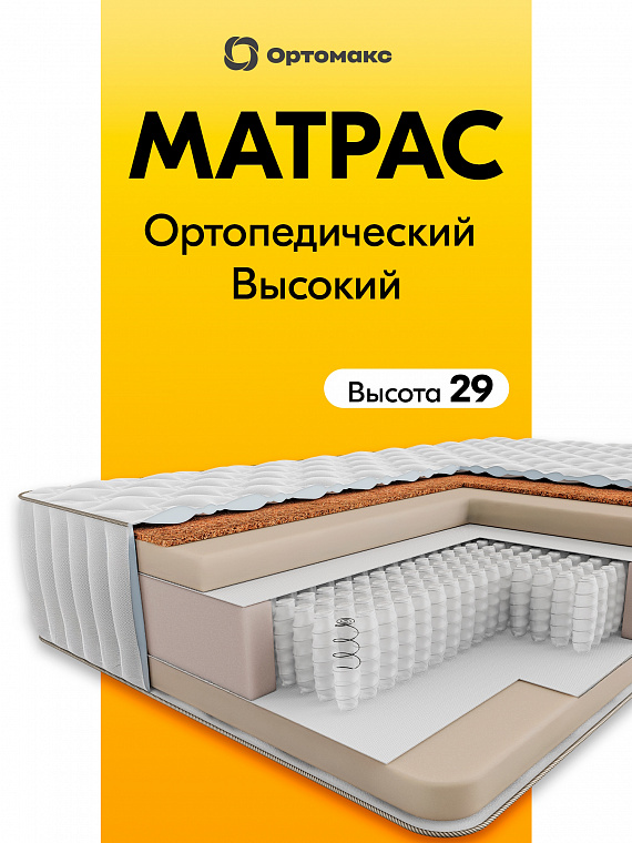 Premium Hit (Премиум Хит)
