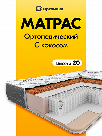 Black Line (Блэк Лайн)