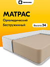 Ultimate Monolit Premium (Ультимэйт Монолит Премиум)