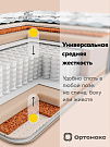 Mega Prime De Luxe (Мега Прайм Дэ Люкс)