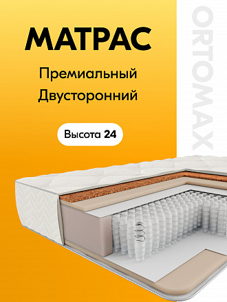 Hit Ultra Royal (Хит Ультра Рояль)