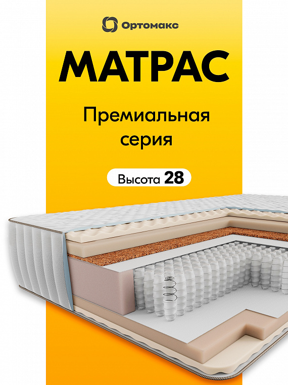 Premium Super Top (Премиум Супер Топ)