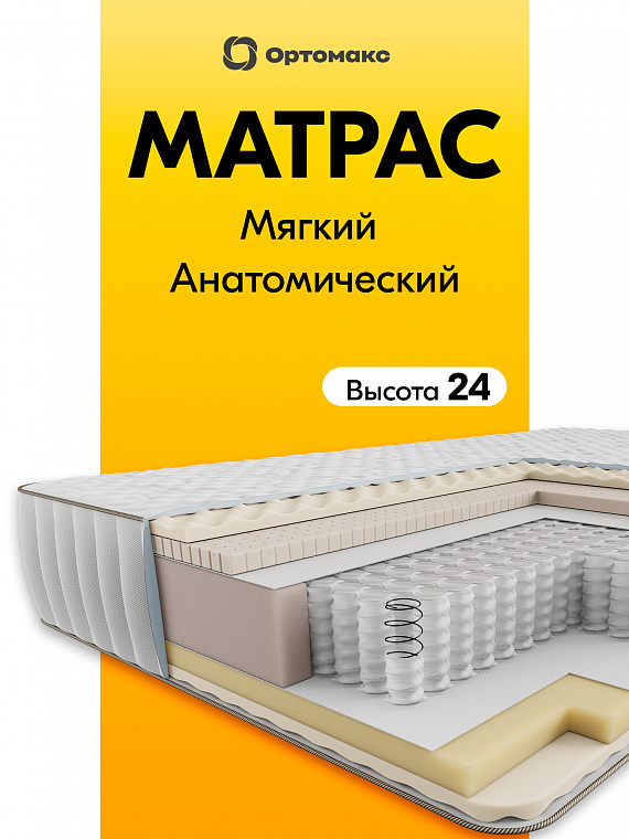Memory Soft 23 S500 (Мемори Софт 23 S500)