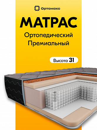Infinity Black (Инфинити Блэк)
