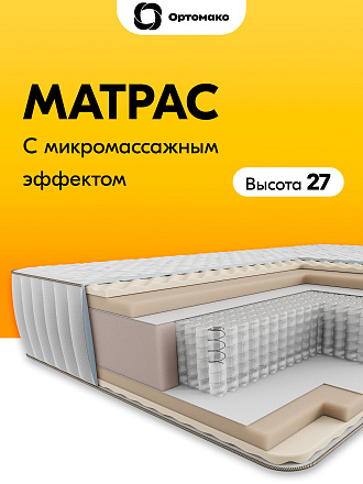 Family 27 S500 (Фэмили 27 S500)