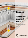 Prime Mix 27 S1000 (Прайм Микс 27 S1000)