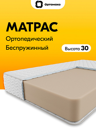 Maxi Monolit Premium (Макси Монолит Премиум)
