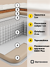 Dream Pro De Luxe Royal (Дрим Про Дэ Люкс Рояль)