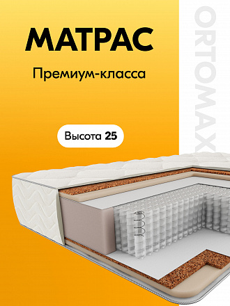 Pro De Luxe Royal (Про Дэ Люкс Рояль)