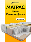 Mega (Мега)