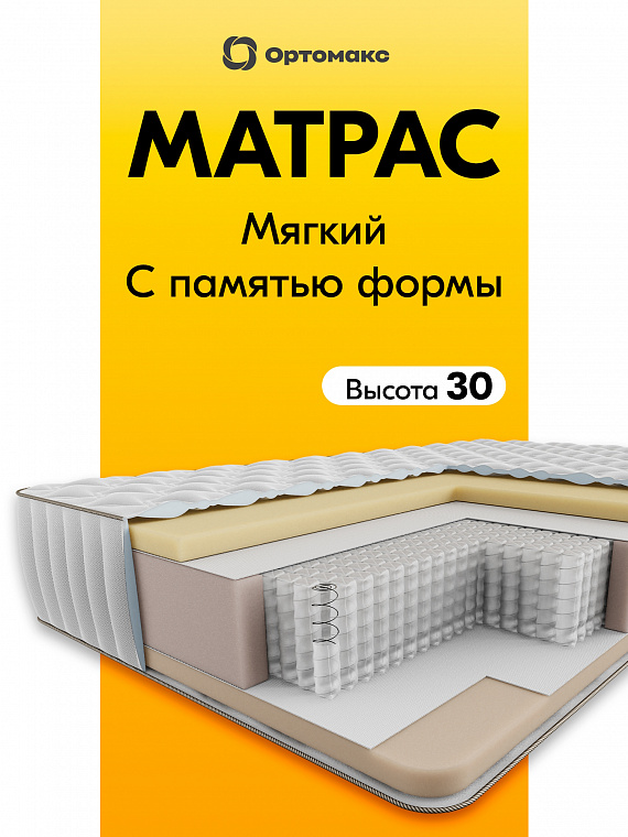 Mega (Мега)