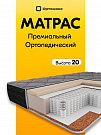 Premium Edition (Премиум Эдишен)