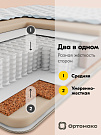 Multi Mix 23 S500 (Мульти Микс 23 S500)