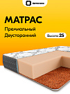 Black Base Cocos (Блэк Бэйс Кокос)