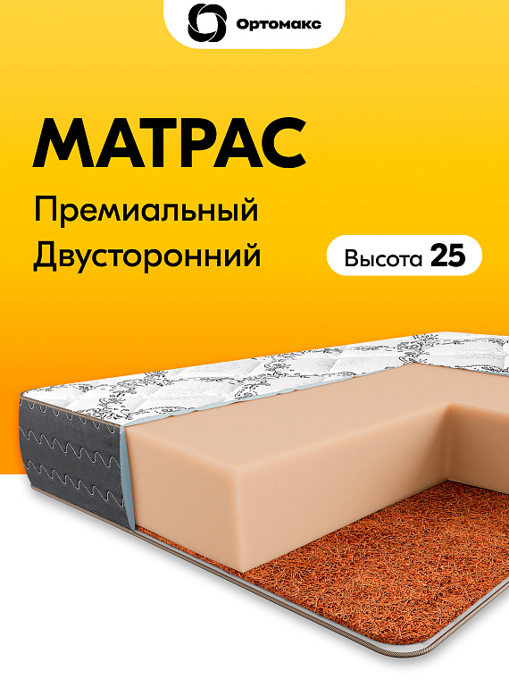 Black Base Cocos (Блэк Бэйс Кокос)