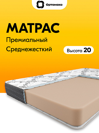 Black Monolit Premium (Блэк Монолит Премиум)