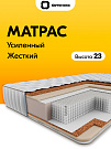 Premium Plus (Премиум Плюс)
