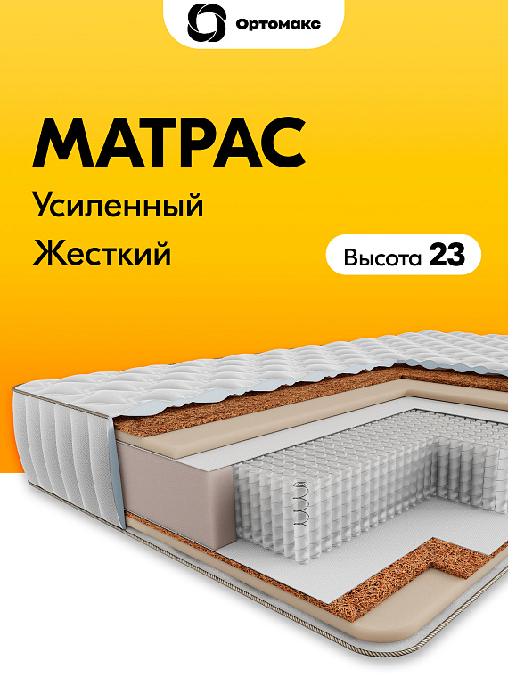 Premium Plus (Премиум Плюс)