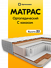 Multi Base 21 S1000 (Мульти Бэйс 21 S1000)