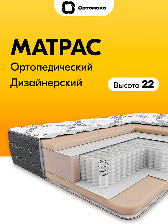 Black Edition (Блэк Эдишен)