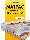 Premium Dream Top (Премиум Дрим Топ)