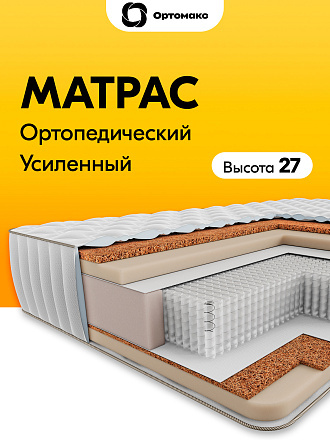 Premium Hard 26 S2000 (Премиум Хард 26 S2000)