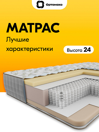 Memory 24 S1000 (Мемори 24 S1000)