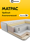 Premium Slim (Премиум Слим)
