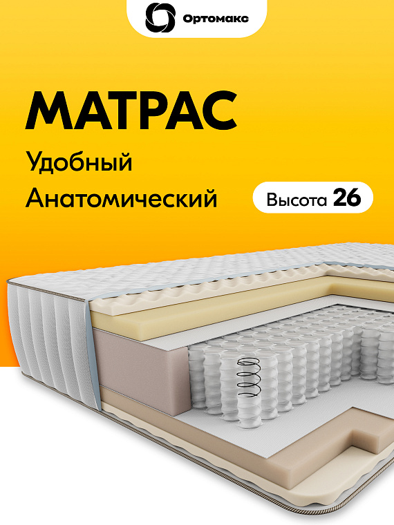 Premium Slim (Премиум Слим)